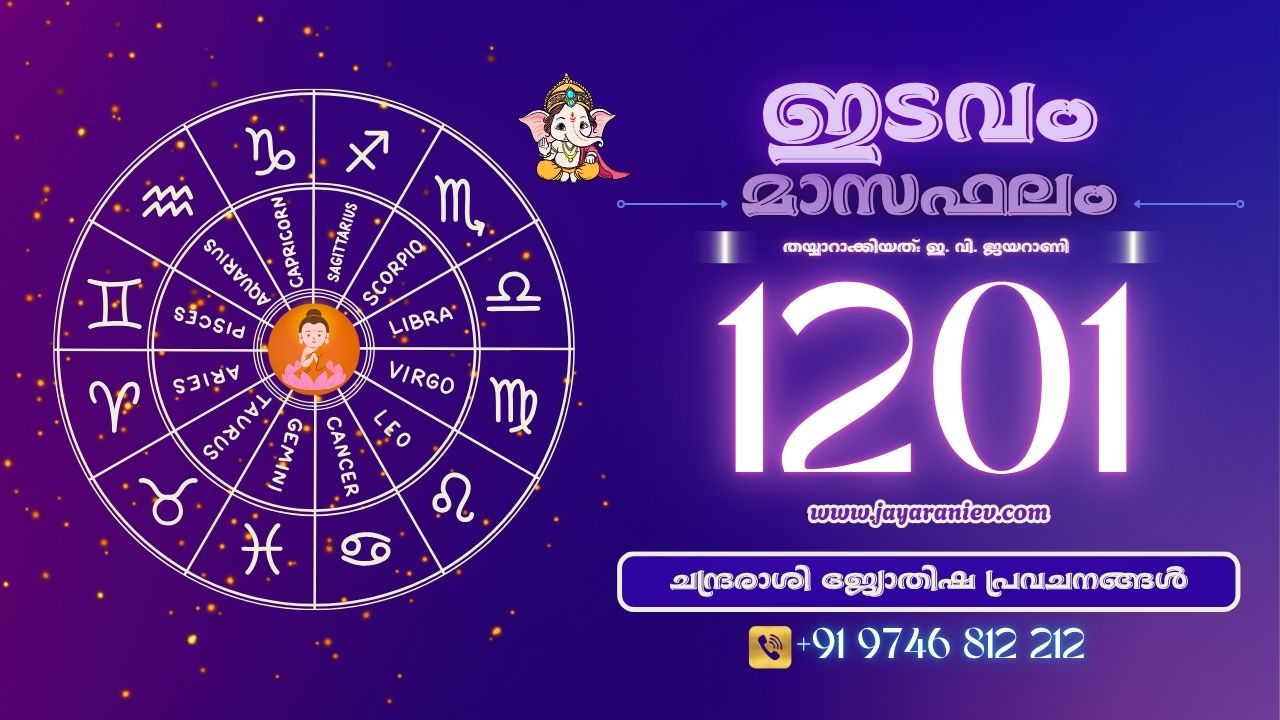 Astrology