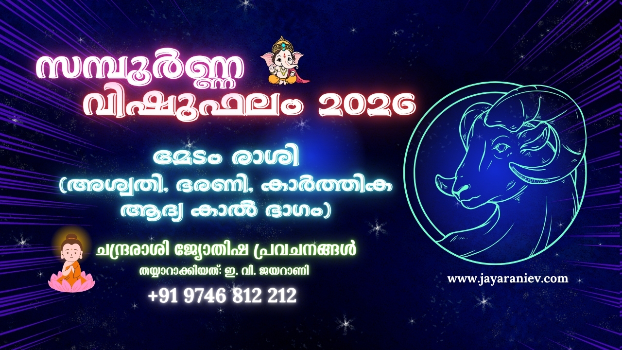 Astrology
